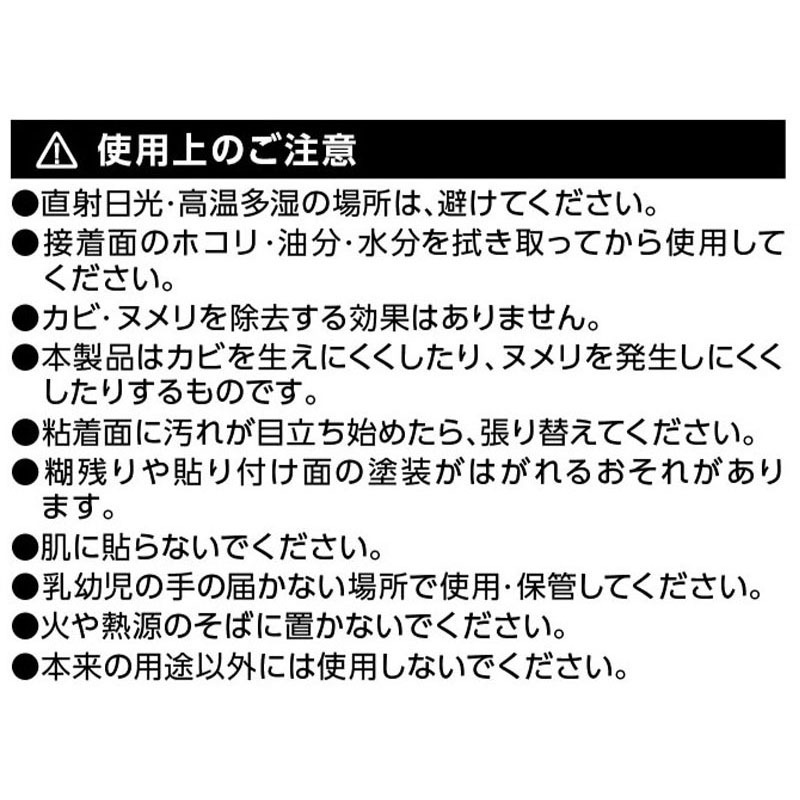 防カビマスキングテープ１５×１０ｍ　白