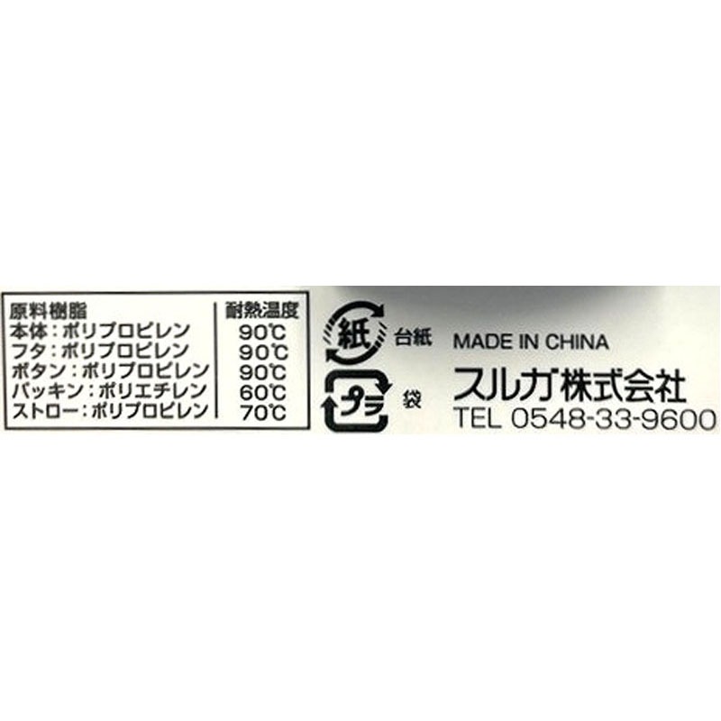 ペットボトルキャップ　細口タイプ