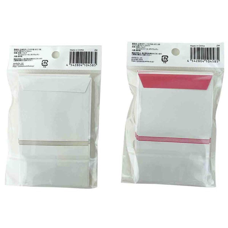 立体モチーフポチ袋 水引 5枚【公式】≪1個からお届け≫Can☆Do