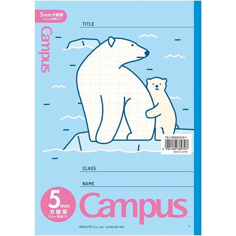 5冊セット Shirokumaさま専用 SHIROKUMA リング譜ファイル ブラック