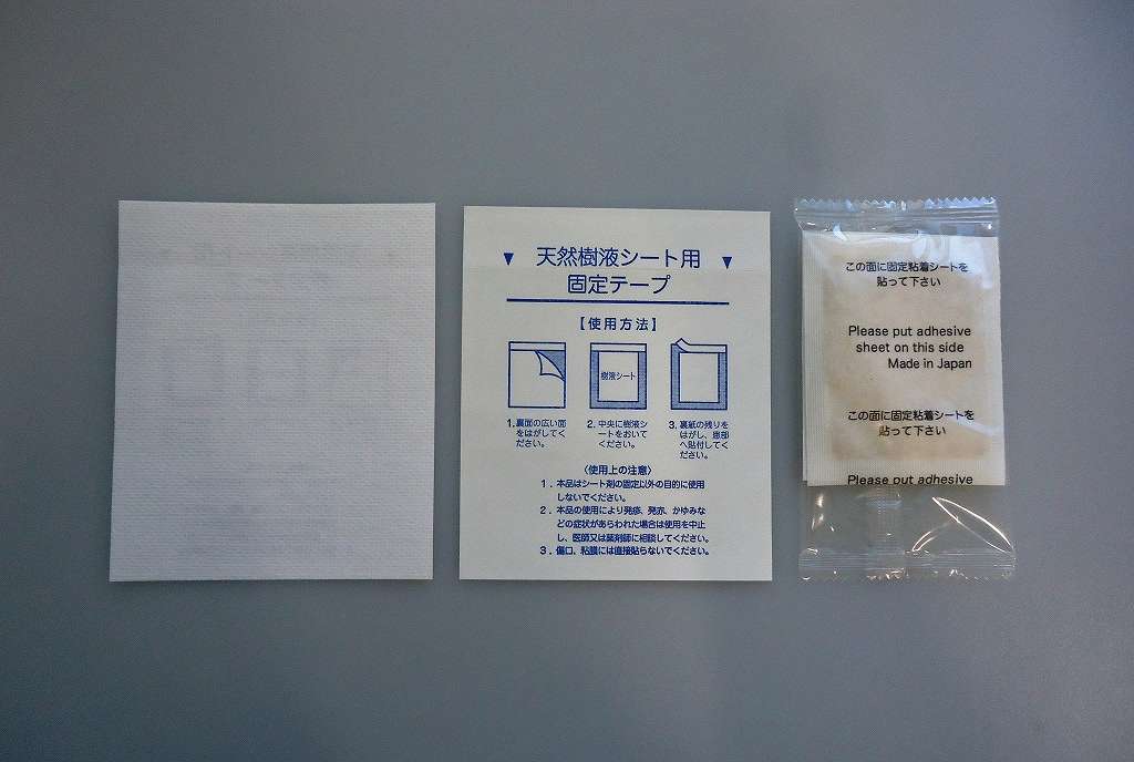 樹液力シート　２枚入