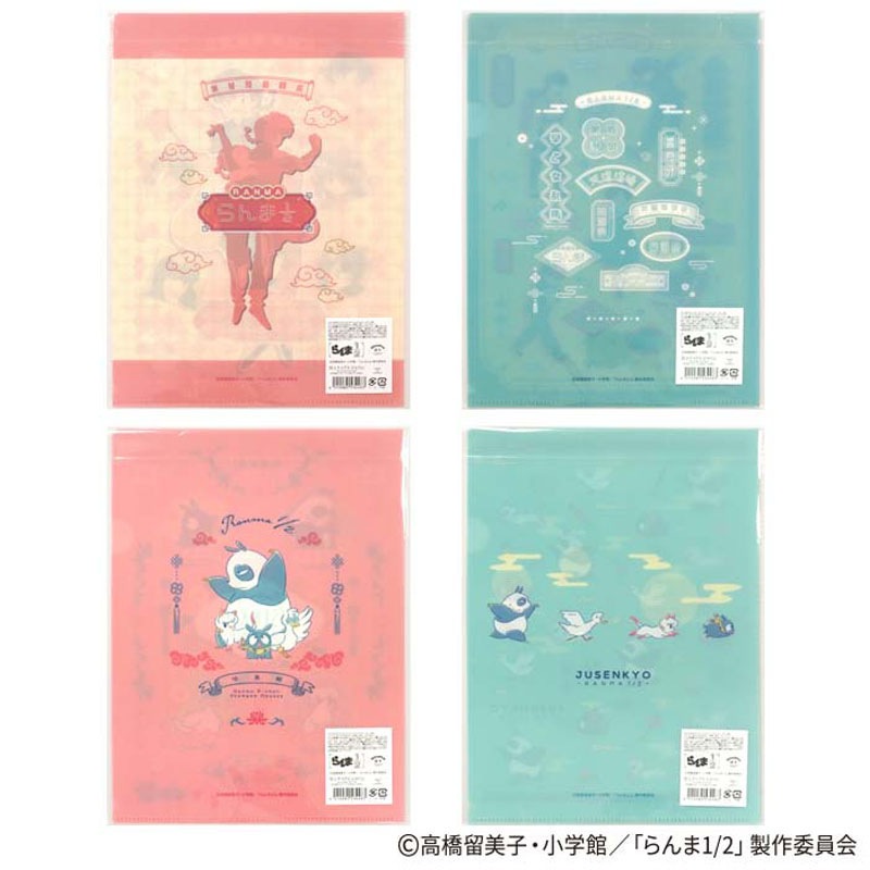 数量限定】らんま1/2 A4 クリアホルダー ポップ柄【公式】≪1個から