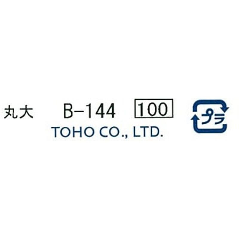 クインビーズ　丸大　Ｂ－１４４