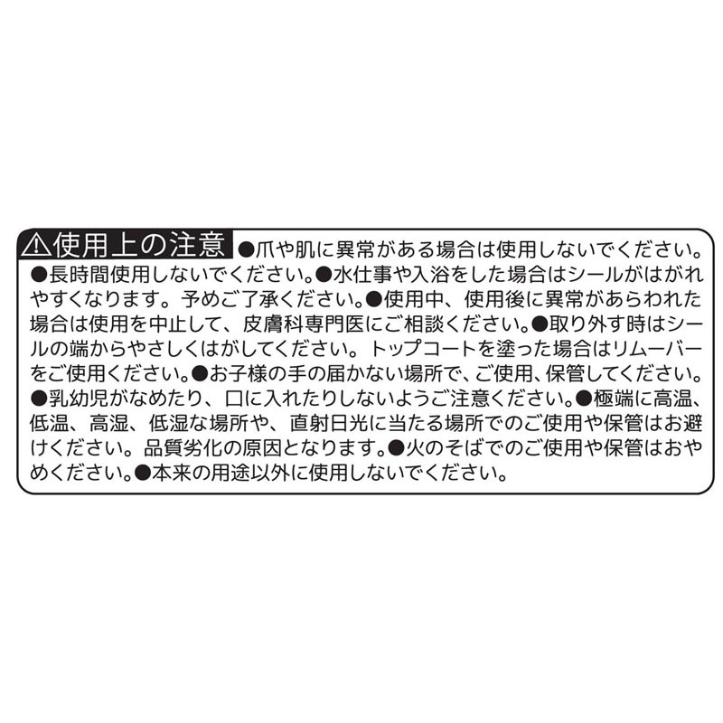 ネイルシール　ハートピンクゴールド