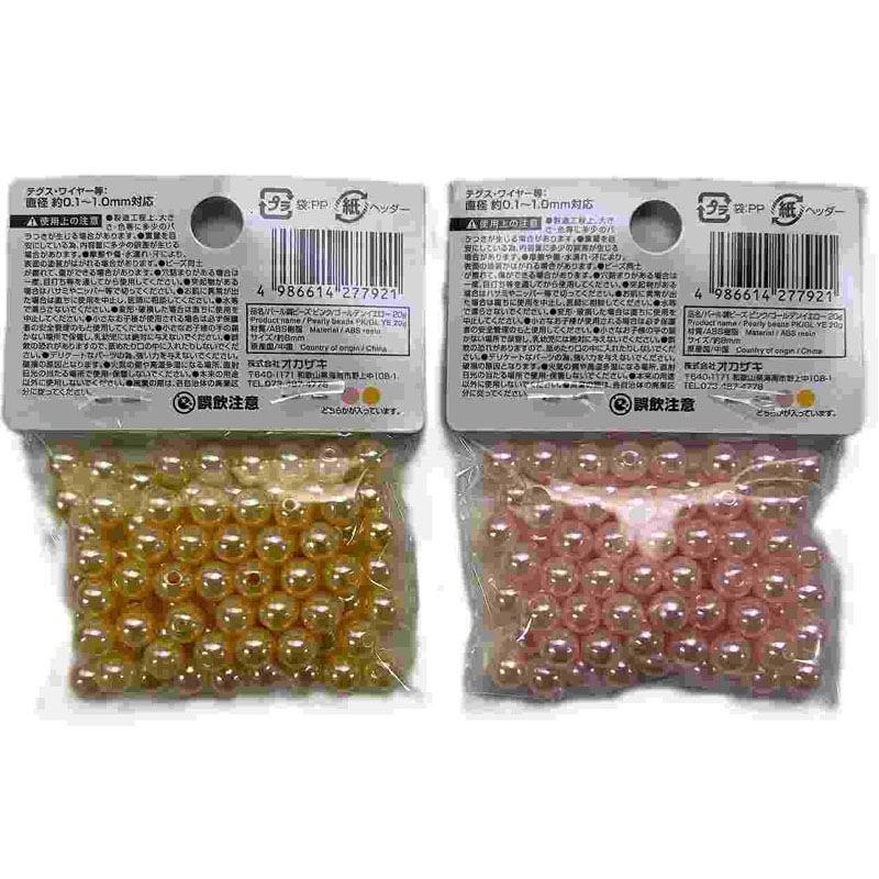 パール調ビーズ　ＰＫ・ＹＥ　２０ｇ