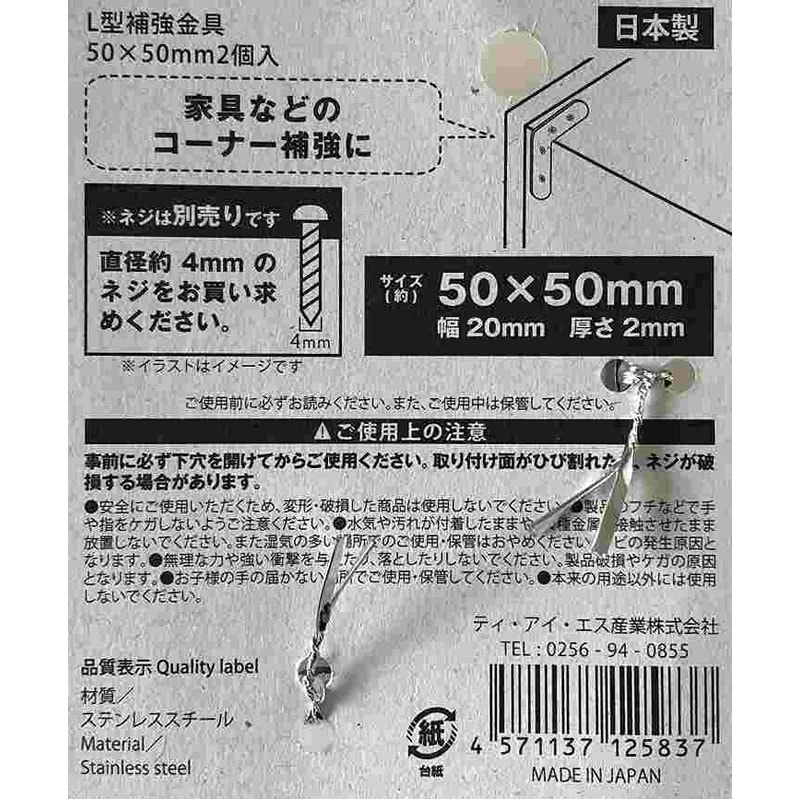 ５０ミリプレートホルダー　長さを指定して下さい　ステンレス 50ミリプレートホルダー 長さを指定して下さい ステンレス