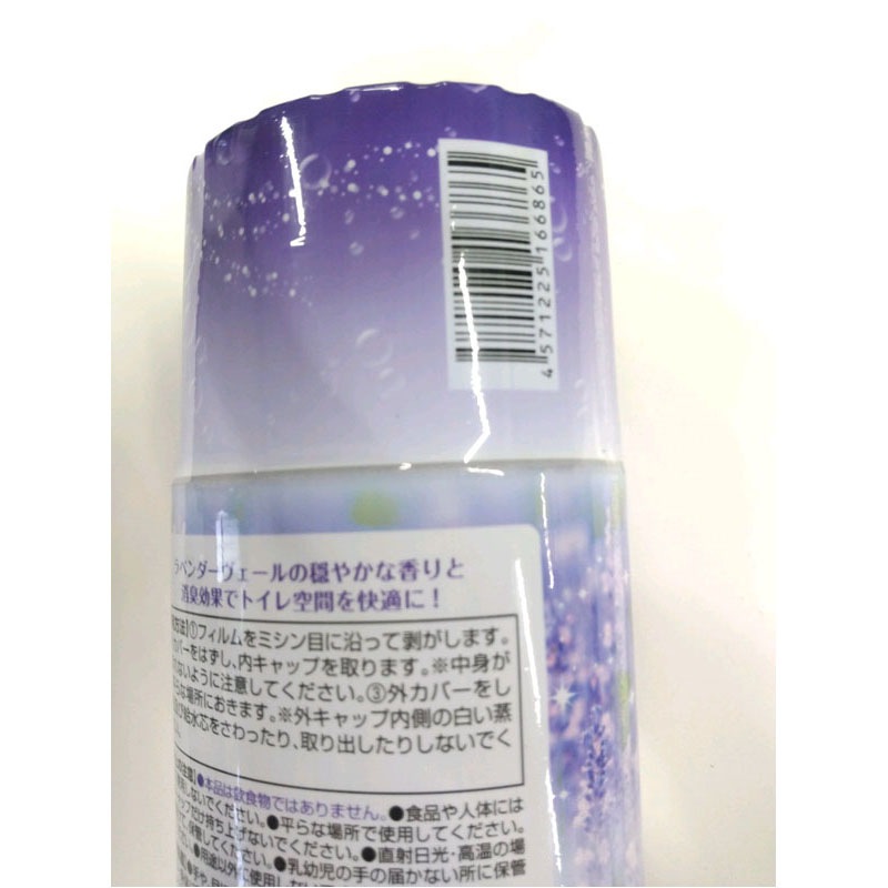 トイレの芳香剤300ml Lヴェール【公式】≪1個からお届け≫Can