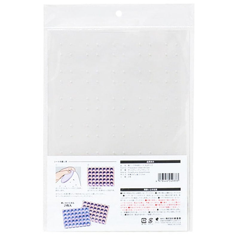 優木せつ菜 A4 痛バ 一部缶バッジ破損あり ラブライブ 虹