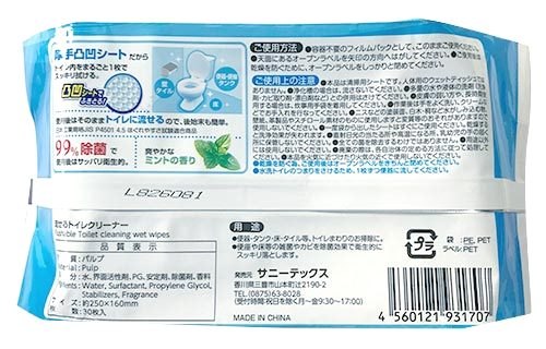 流せる厚手除菌トイレクリーナー　３０Ｐ