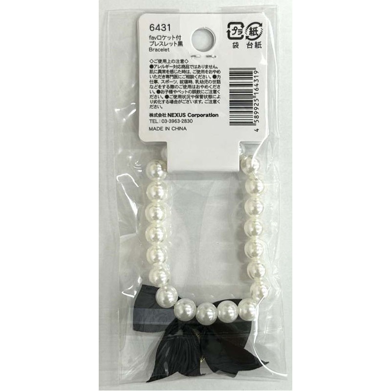 ｆａｖ　ロケット付ブレスレット　黒