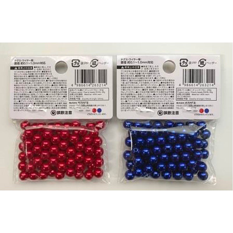 パールビーズ　レッド・ブルー　２０ｇ