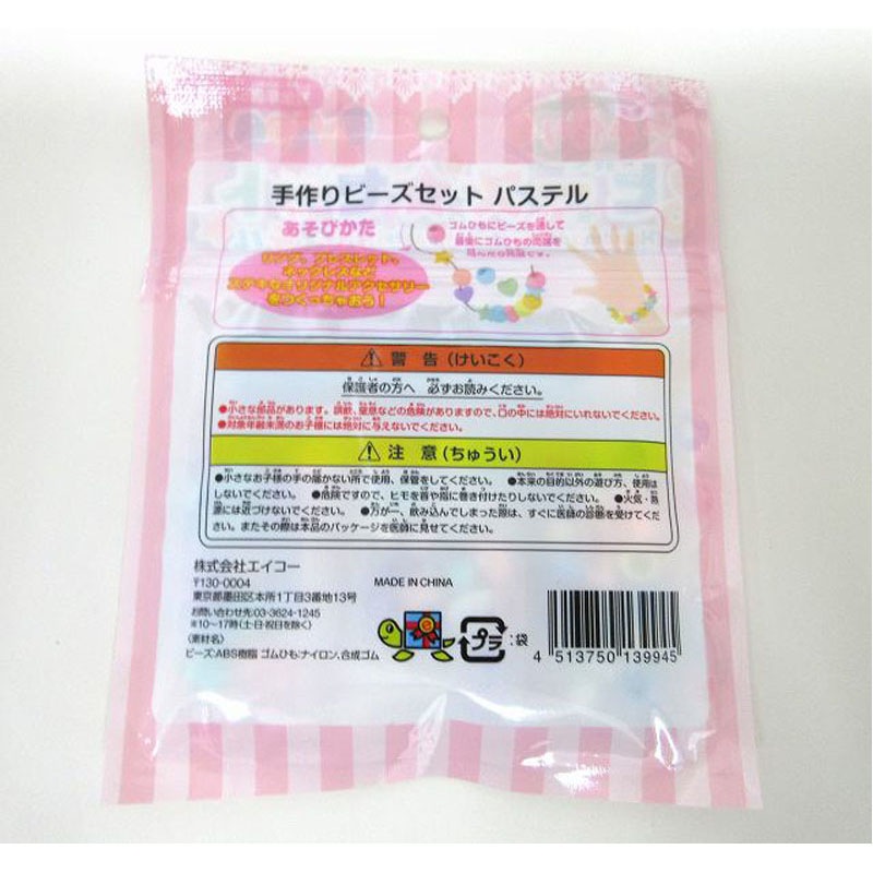 手作りビーズセット　パステル
