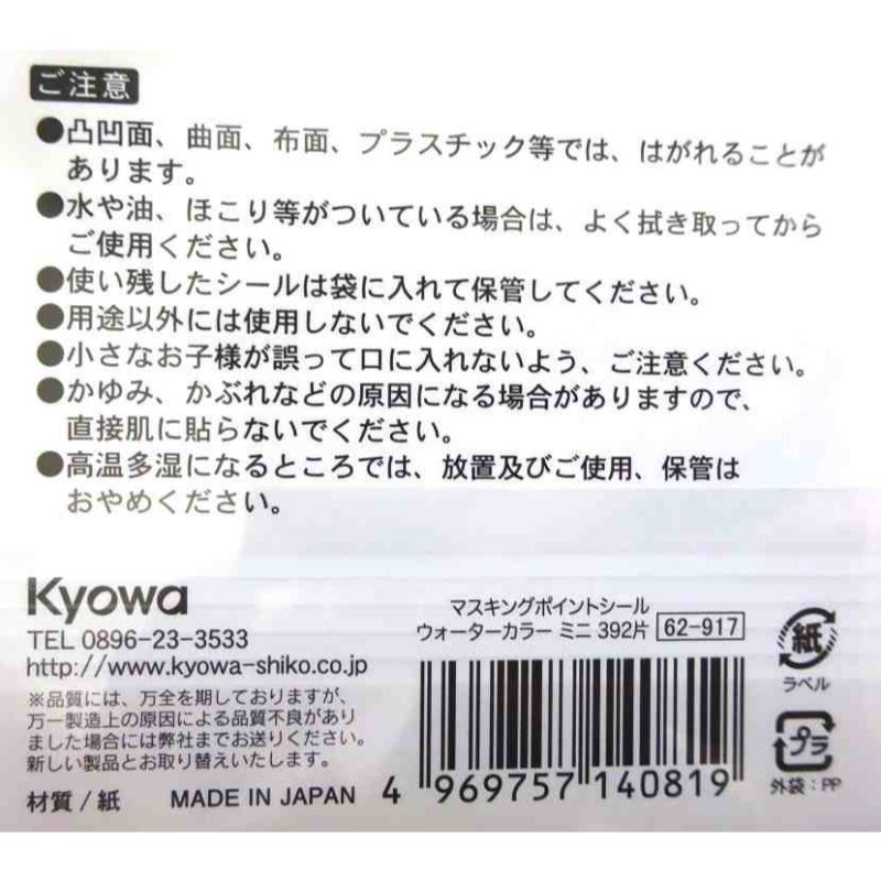 カンパリ・ワイルドターキー マイレージクラブ ポイント20枚