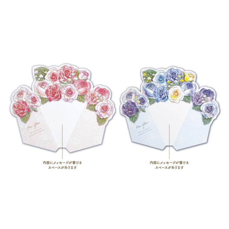 グリーティングカード　花束　封筒付