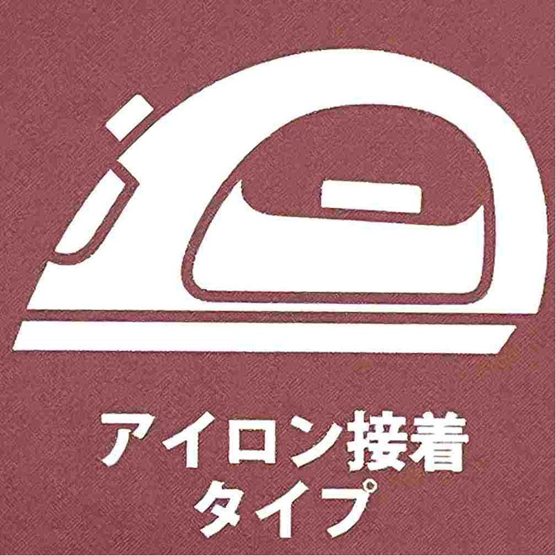 キレイに印刷できる布　ハガキ　アイロン用