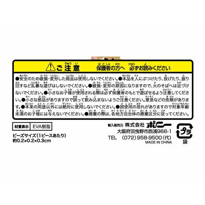 ドットビーズセット モノクロカラー【公式】≪1個からお届け≫Can☆Do