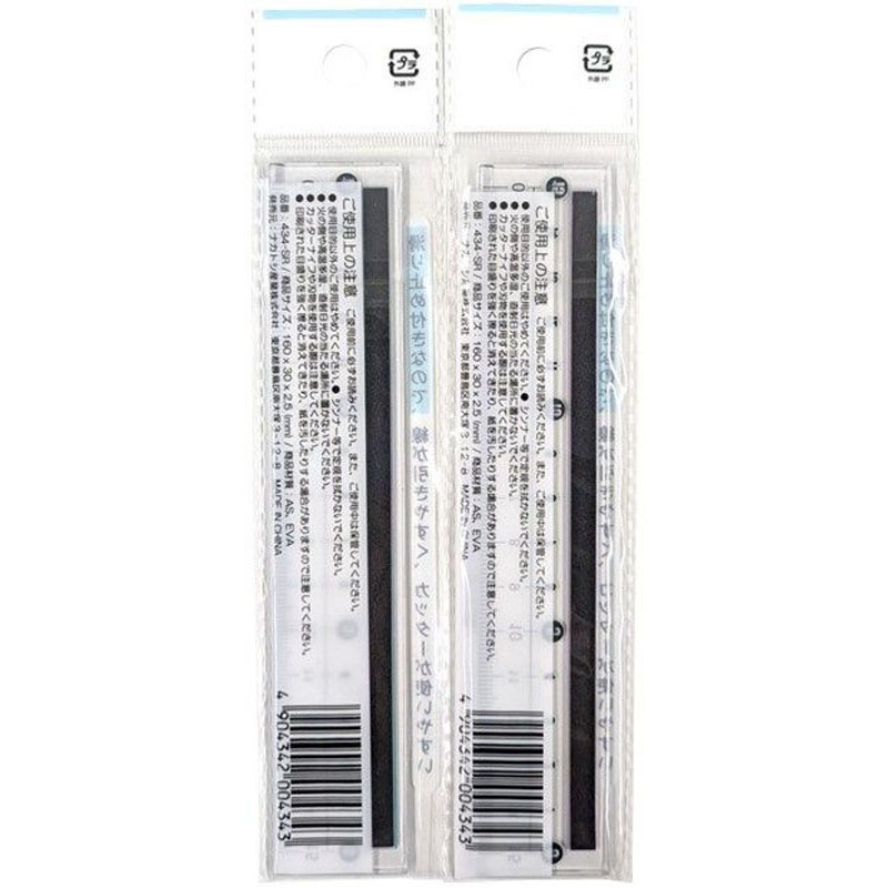 すべらない定規　１５ｃｍ