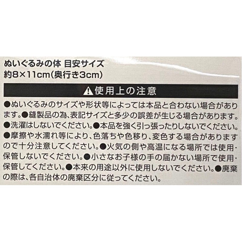 cancan 様　ご確認用 ジオテックゴルフ公式通販サイト / あかねちゃん 安全ピンタイプ