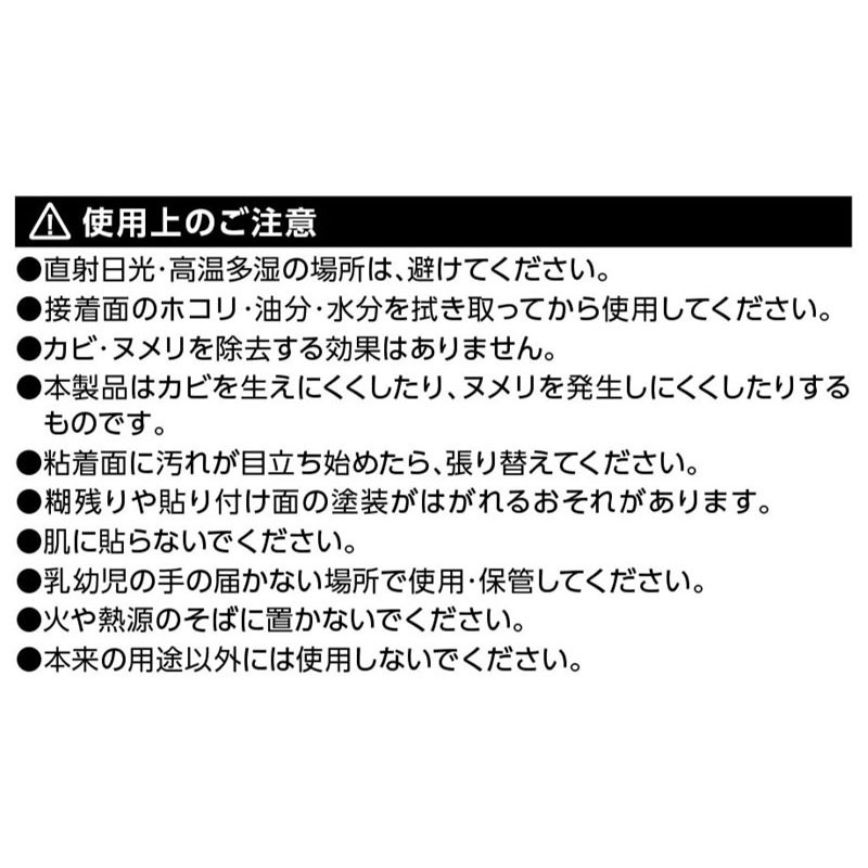 防カビマスキングテープ３０×３ｍシルバー