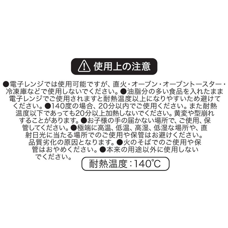 おかずカップ8号深型40枚 未ざらし【公式】≪1個からお届け≫Can