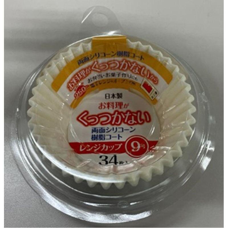 レンジカップ　９号　３４枚