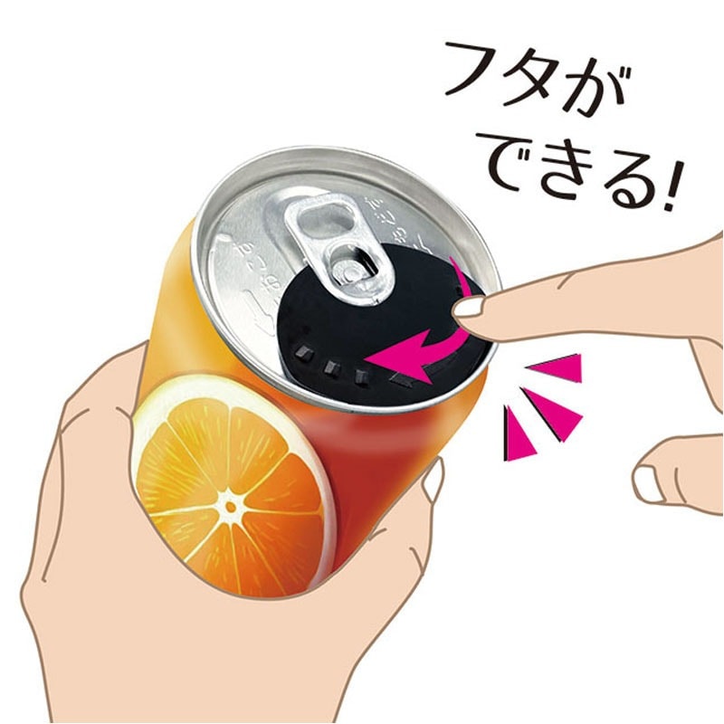 缶の飲み口用スライドカバー　３Ｐ