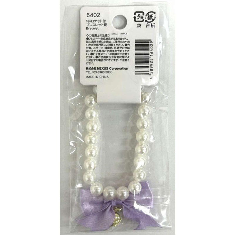 ｆａｖ　ロケット付ブレスレット　紫