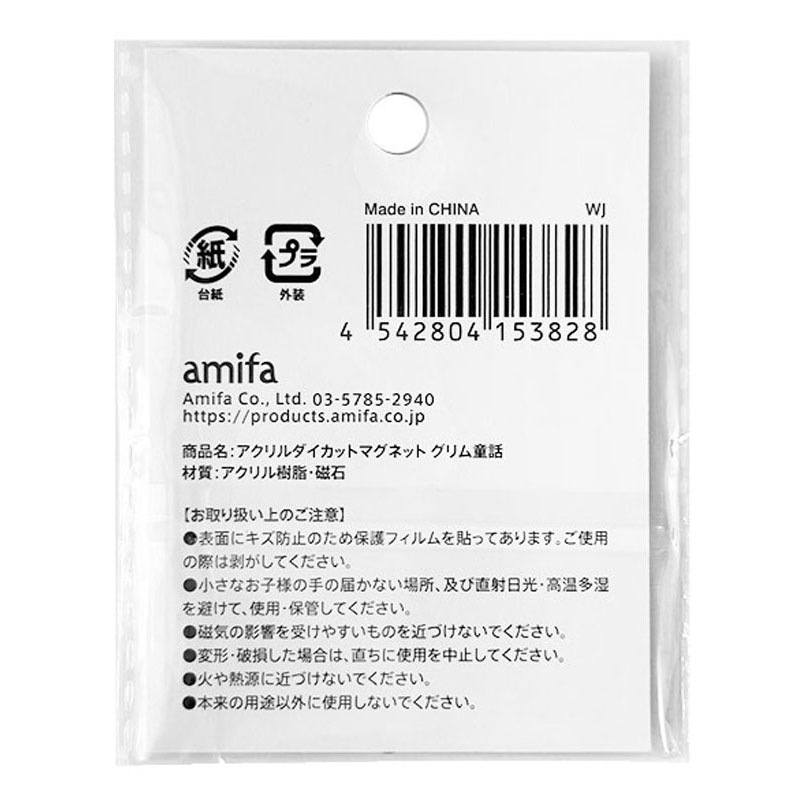 美術館グッズ【12912】　〔作者シリーズ〕マグネット７種セット　クリムト 美術館グッズ【12912】 〔作者シリーズ〕マグネット7種セット