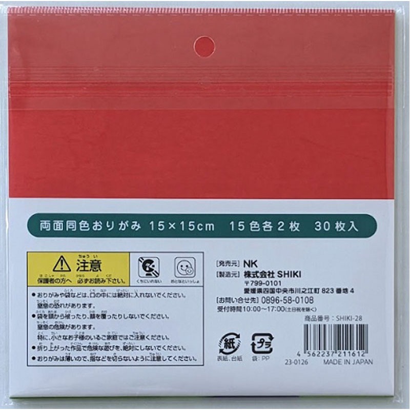17.デザインペーパー 17.デザインペーパー
