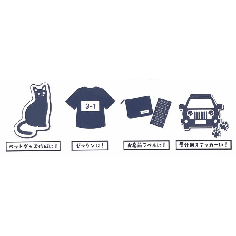 キレイに印刷できる布　ハガキ　粘着シール