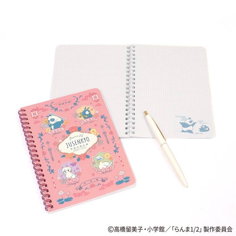 数量限定】らんま1/2 B6Wリングノート25枚 ポップ柄【公式】≪1