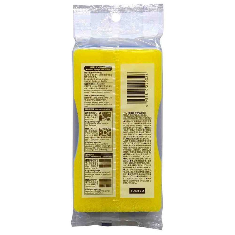 浴槽スポンジ　ハード