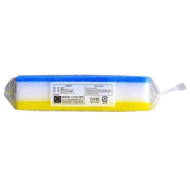 浴槽スポンジ　ハード