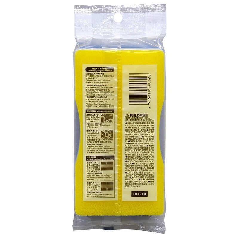 浴槽スポンジ　ハード