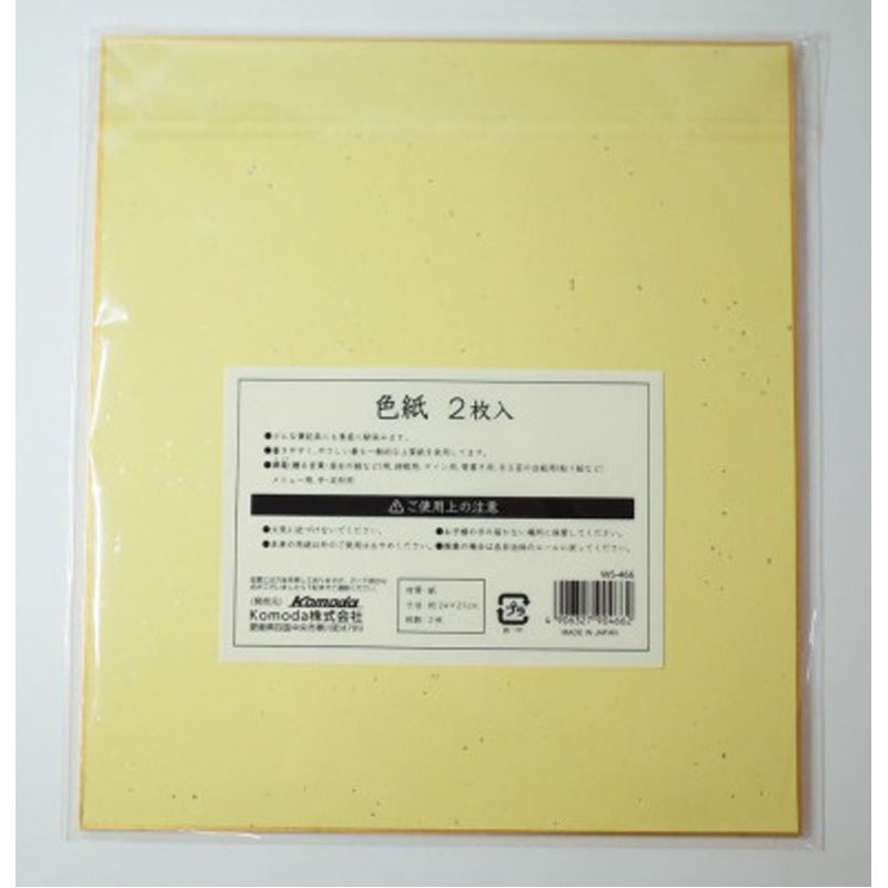 色紙 白無地 2枚入り【公式】≪1個からお届け≫Can☆Doネットショップ