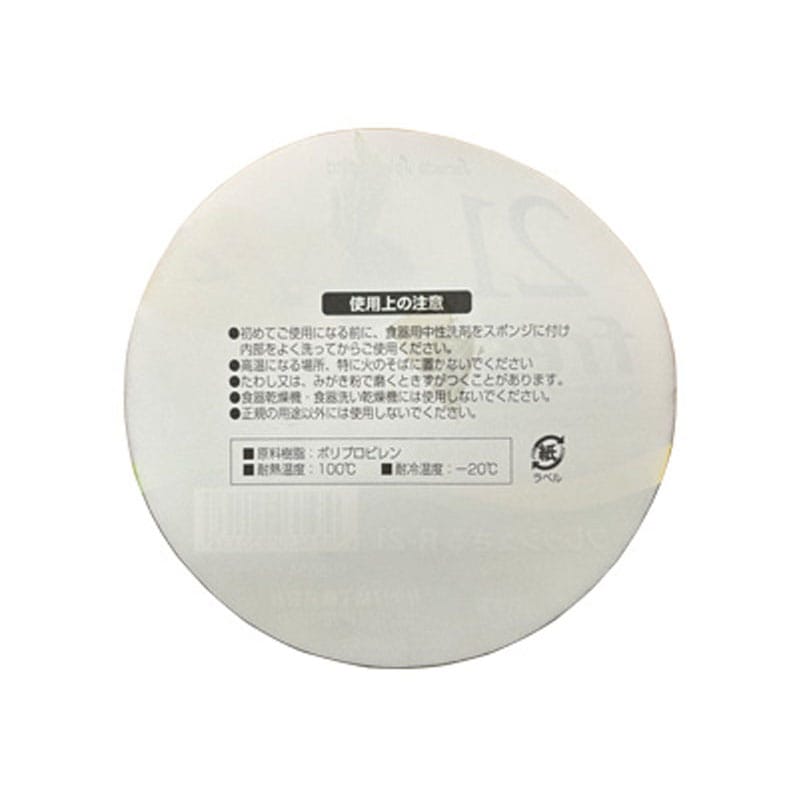 フレッシュざる 21【公式】≪1個からお届け≫Can☆Doネットショップ