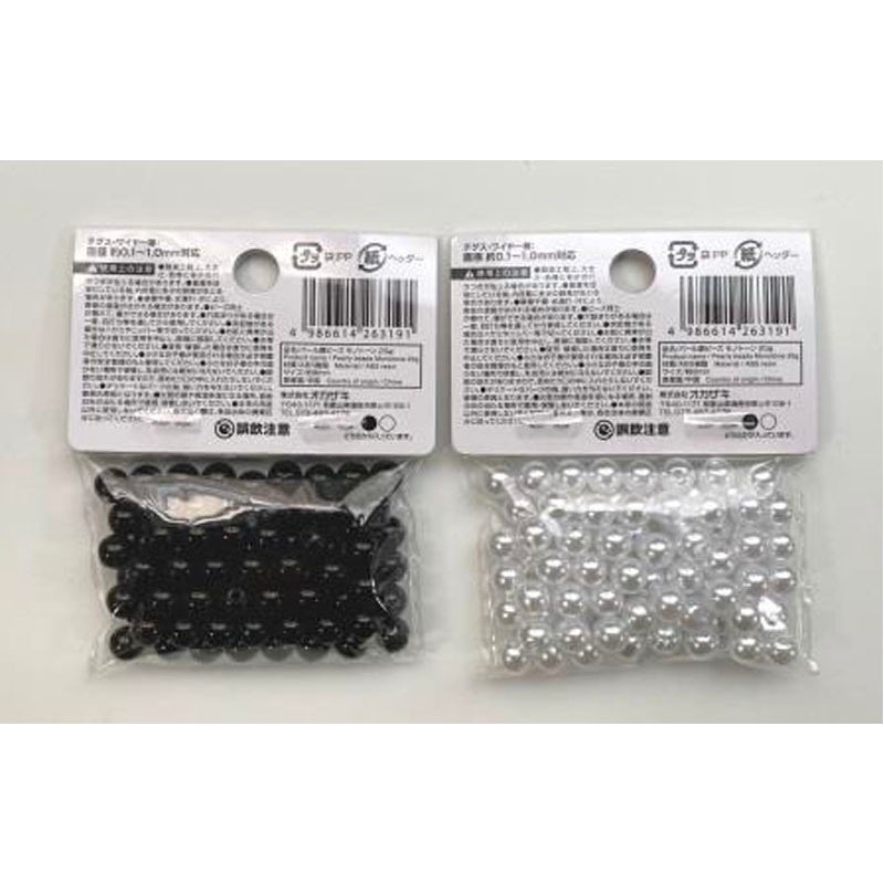 パールビーズ　モノトーン　２０Ｇ