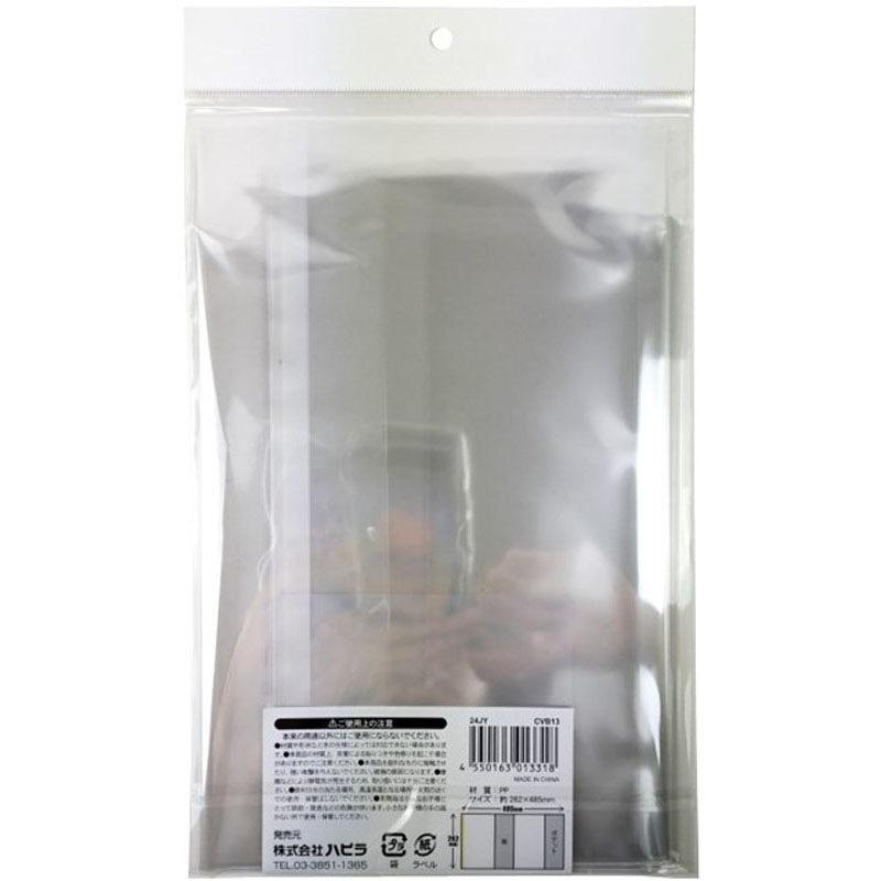 透明ブックカバー　Ｂ５判用　４枚