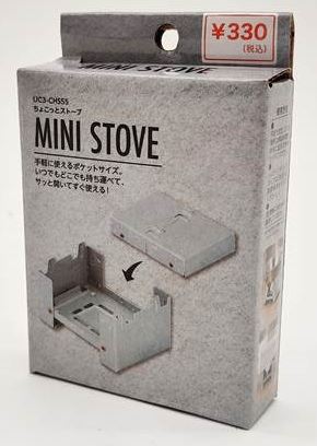 ちょこっとストーブ