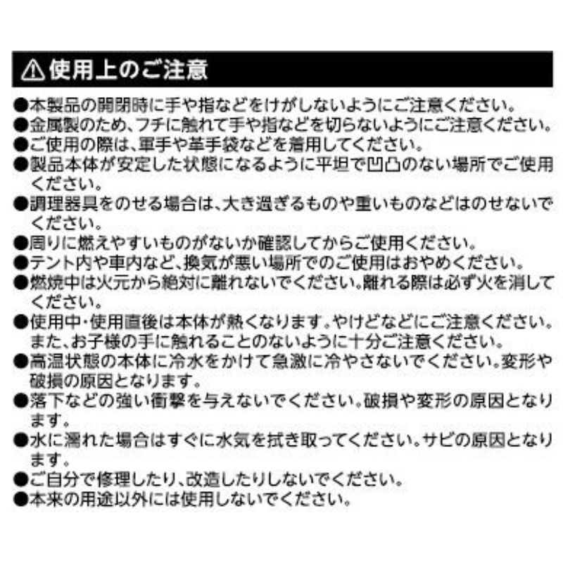 ちょこっとストーブ