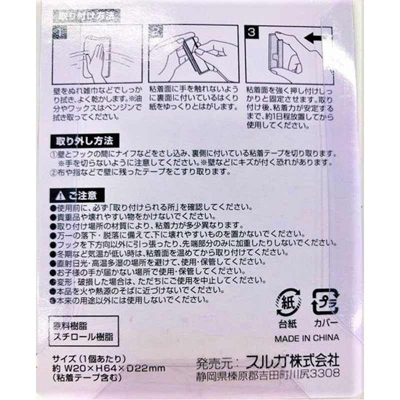 透明ふさかけ（粘着）