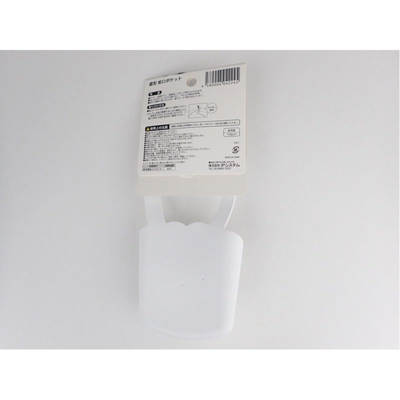 雲型 蛇口ポケット【公式】≪1個からお届け≫Can☆Doネットショップ