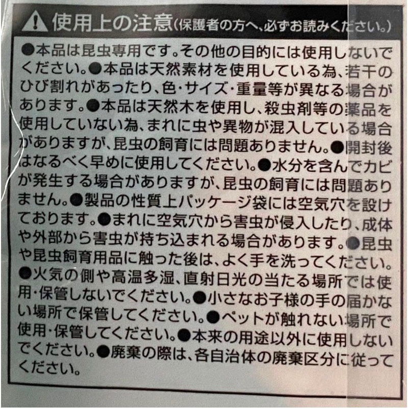 広口・浅型ゼリー用エサ皿