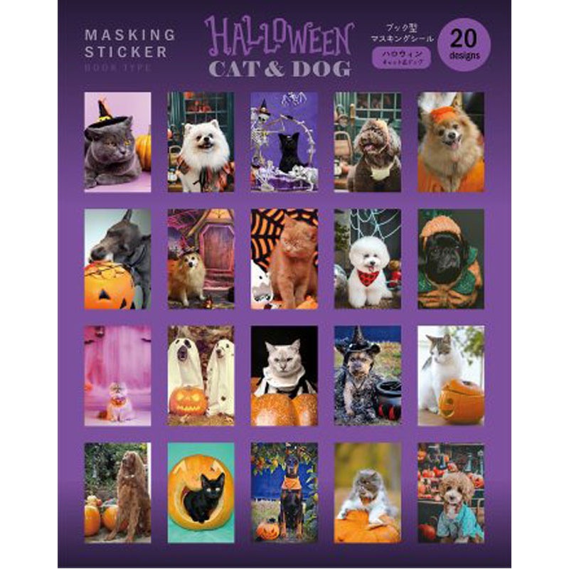 ブック型シール 20枚 ハロウィン【公式】≪1個からお届け≫Can☆Do