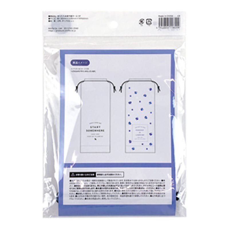 折りたたみ傘巾着ケース　３Ｐ