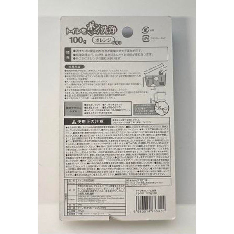 トイレの洗浄剤オレンジ　１００ｇ×１Ｐ
