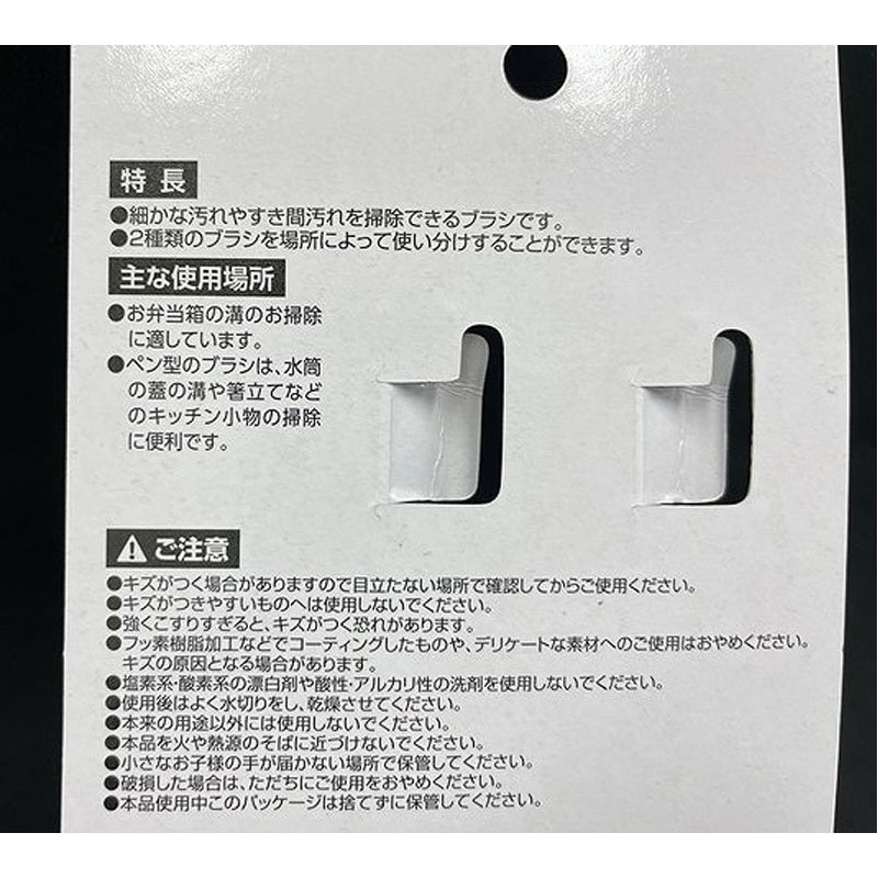 定価以下！】ボンプラミニ 2個セットカルシファー ボンボネロ