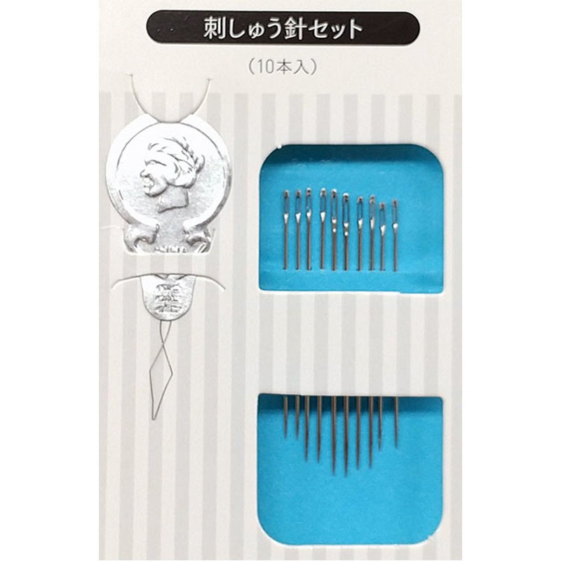 刺しゅう針セット　１０Ｐ