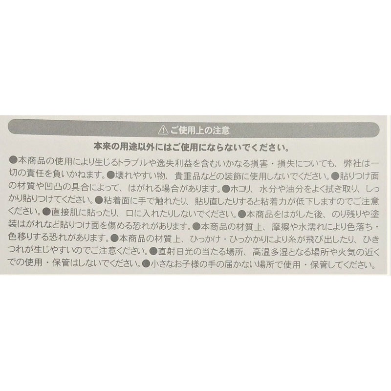 両面テープ付リボン　ブルーグレー／ピンク