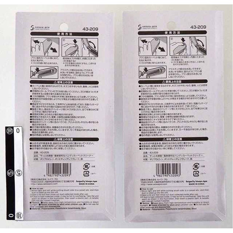 簡単便利なハンディカーペットクリーナー